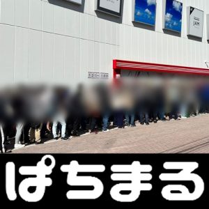 Atambuajudi slot online uang aslime] AcbLaQXavk — Iwate Grulla Morioka [Resmi] (@IwateGrulla) 21 Januari 2023 ★Periksa jadwal